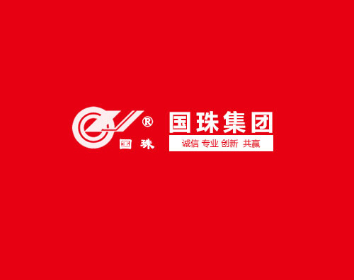 國珠集團打造全新中英文響應式服務官網