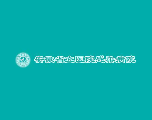 立醫(yī)院打造改版升級全新官網