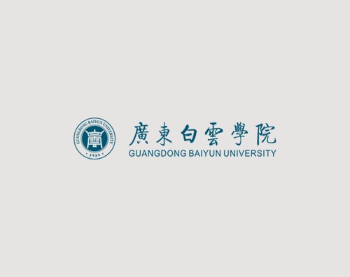 廣東白云學院打造全新響應式官網(wǎng)