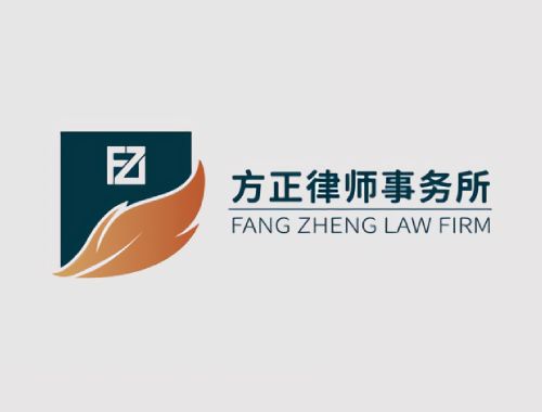 方正律師事務(wù)所打造全新響應式官網(wǎng)