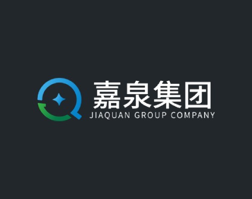 嘉泉集團打造全新中英文網站